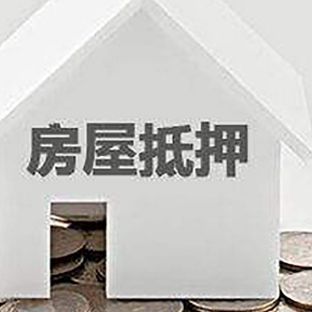 调兵山企业经营贷款的用途是什么?