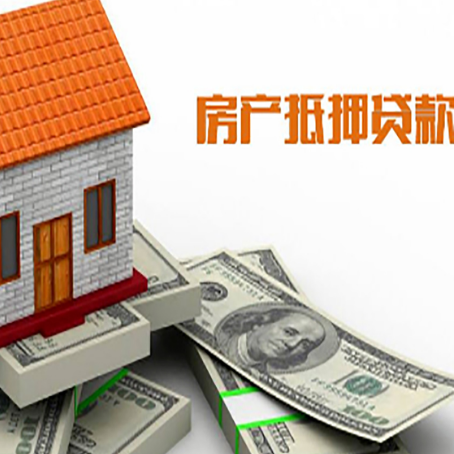 调兵山贷款助贷公司新渝启服的政策