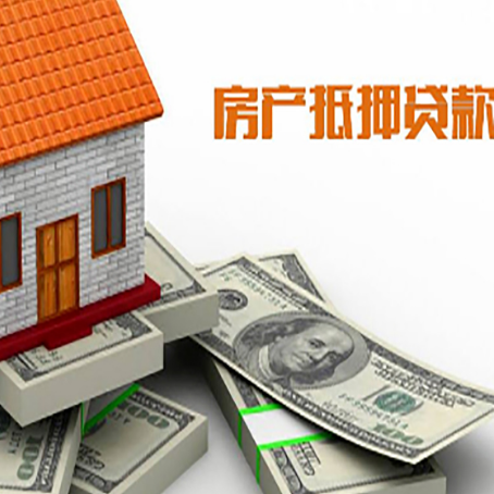 调兵山贷款助贷公司新渝启服十年老牌