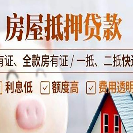 调兵山贷款中介公司新渝启服本地公司