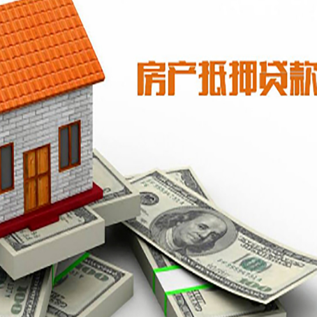 调兵山贷款利率哪家银行比较低?