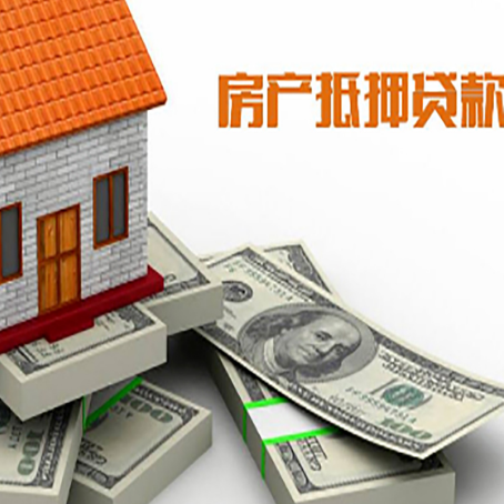 调兵山房子抵押贷款会受征信有逾期的影响吗?