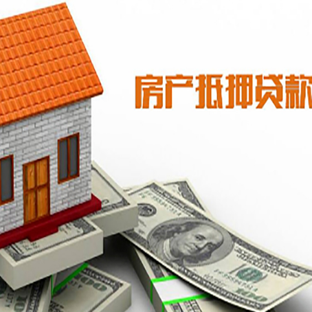 调兵山贷款中介公司新渝启服办理条件